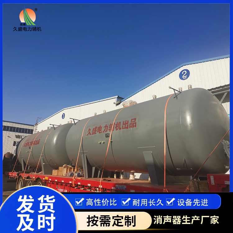 将乐如何提高除氧器工作效率？